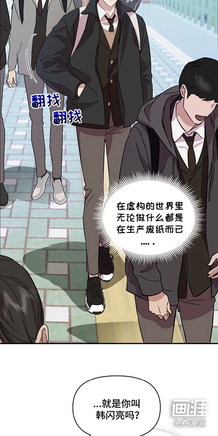 第15章：令人震撼