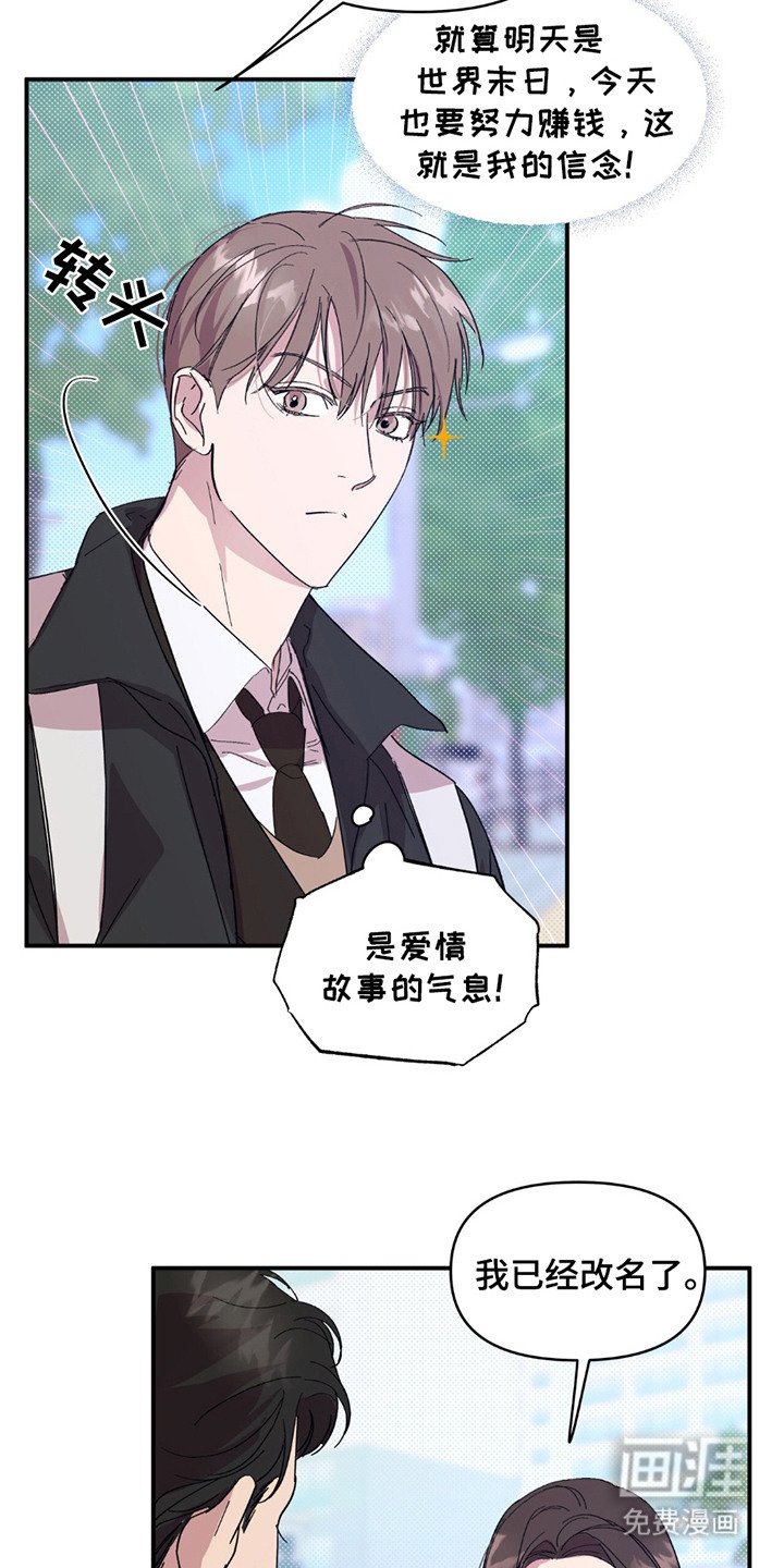 第15章：令人震撼