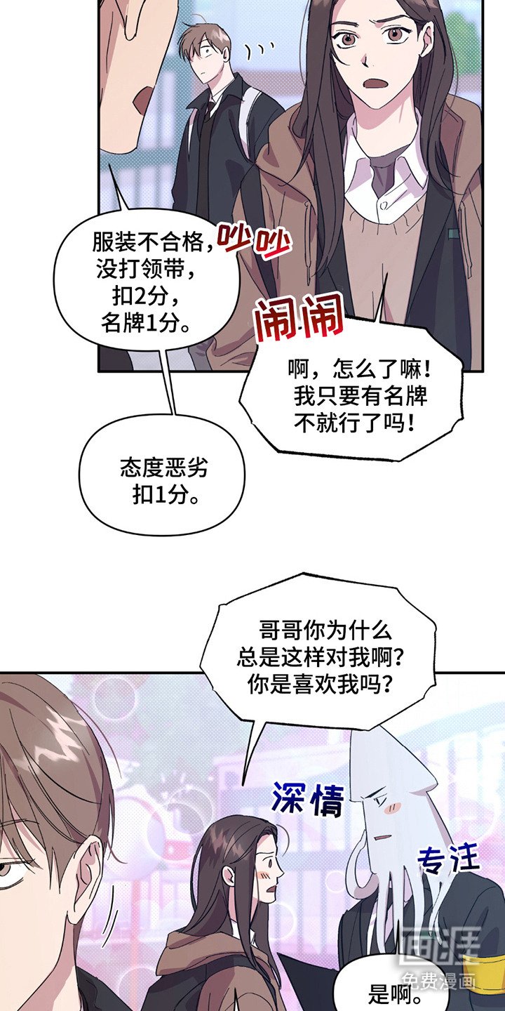 第15章：令人震撼