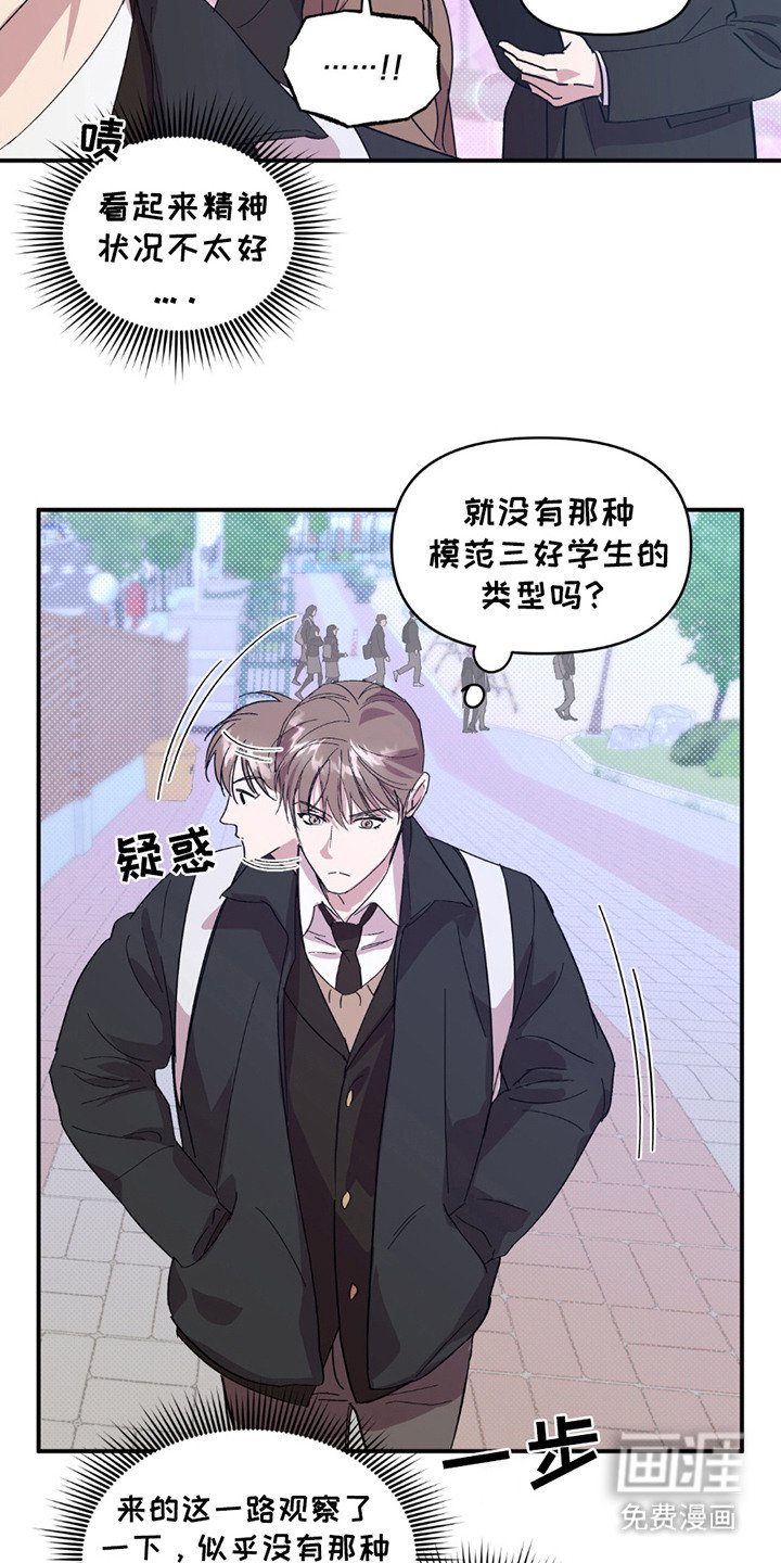 第15章：令人震撼