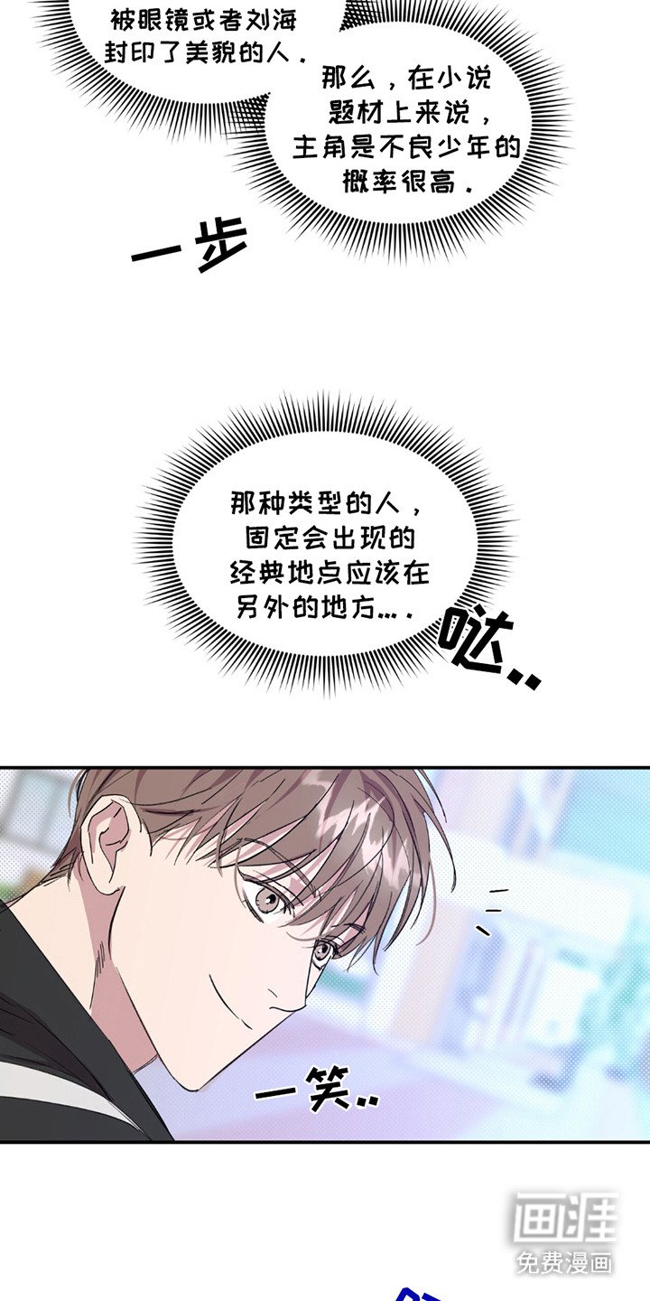 第15章：令人震撼