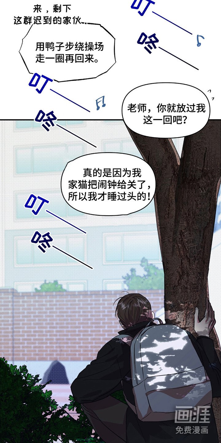 第15章：令人震撼