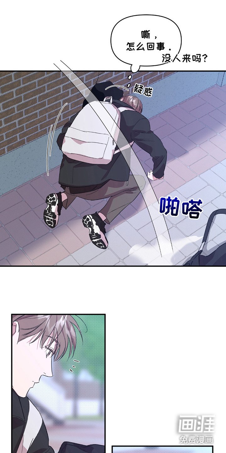 第16章：对接
