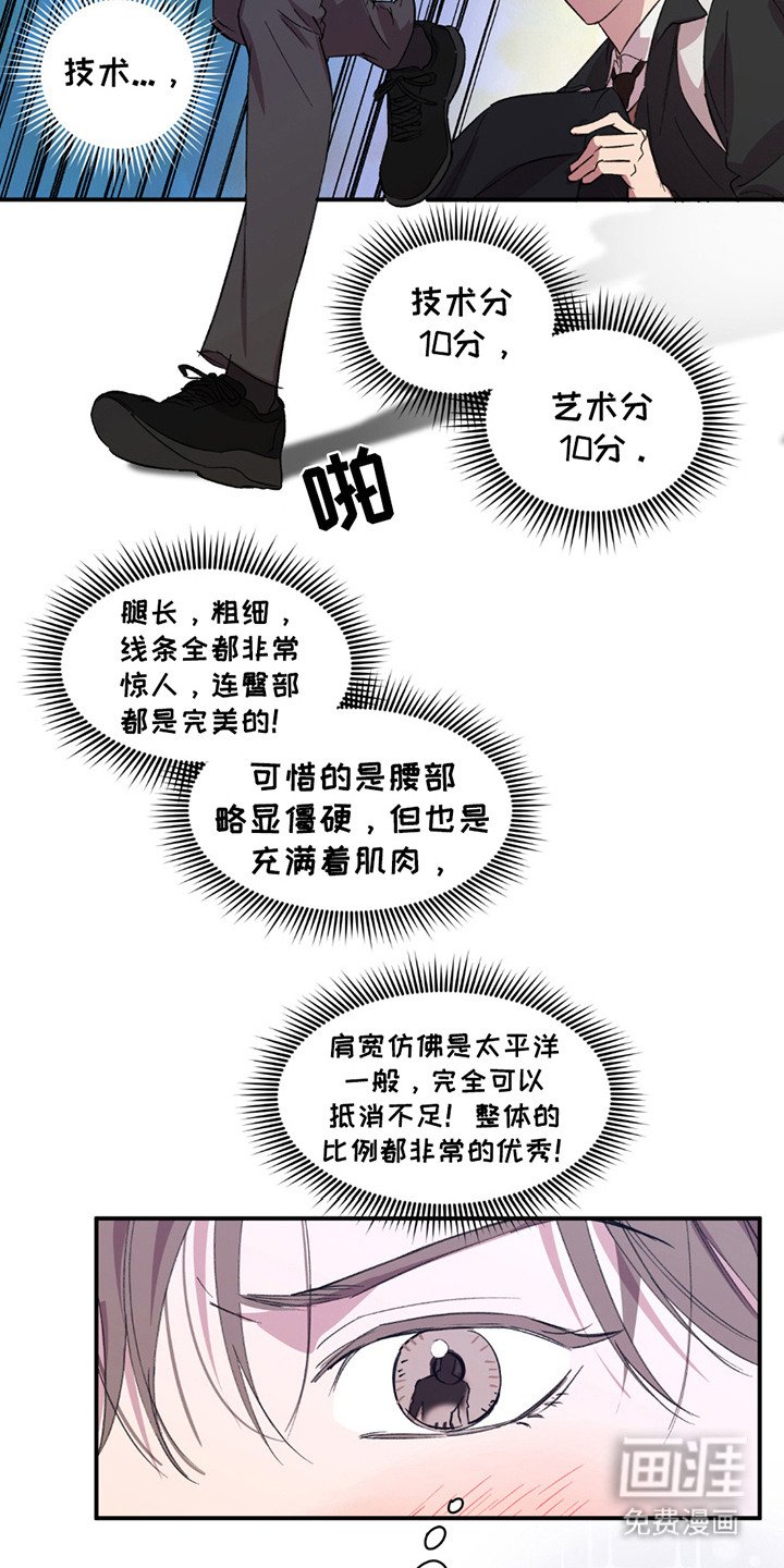 第16章：对接