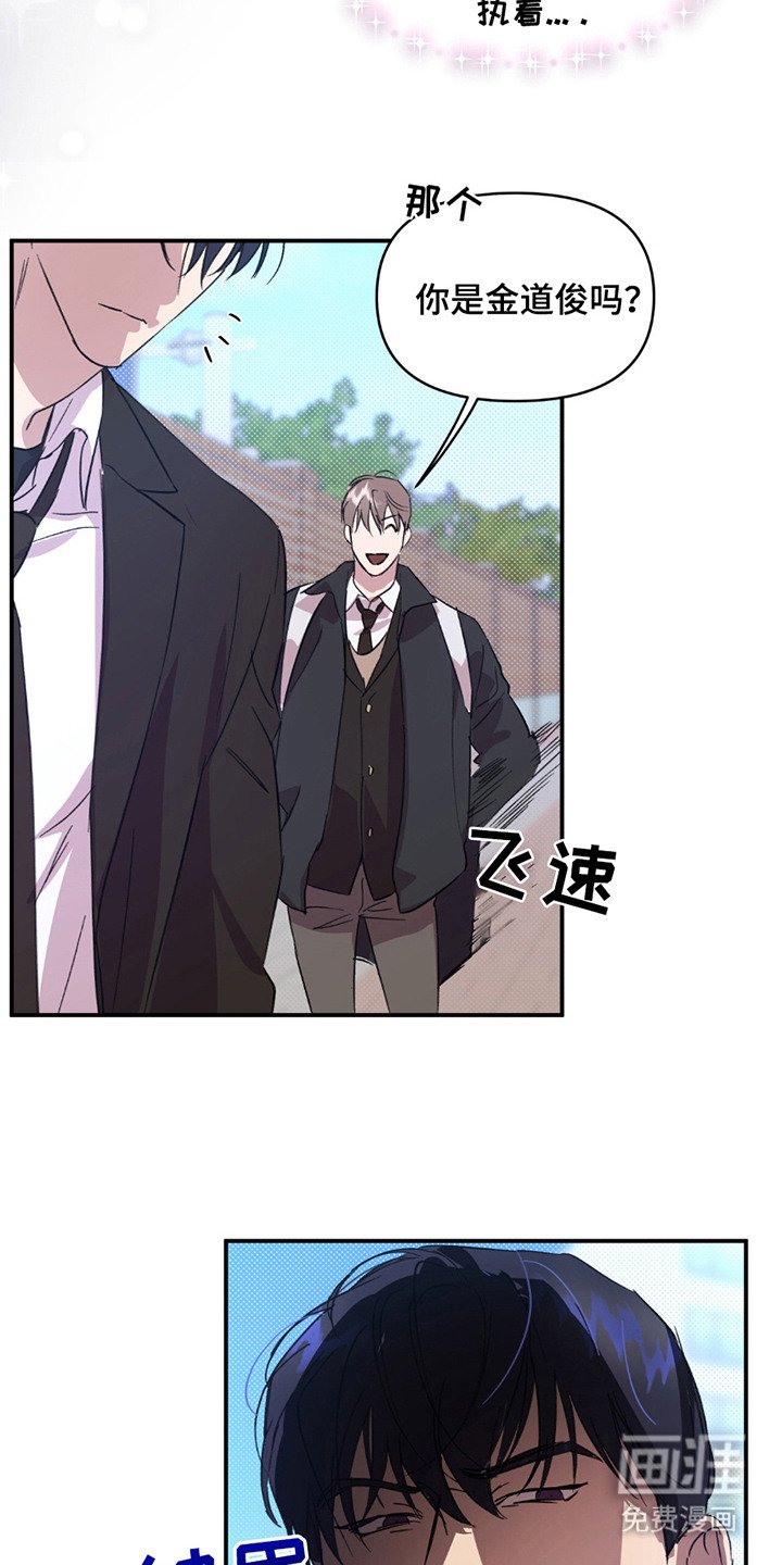 第16章：对接