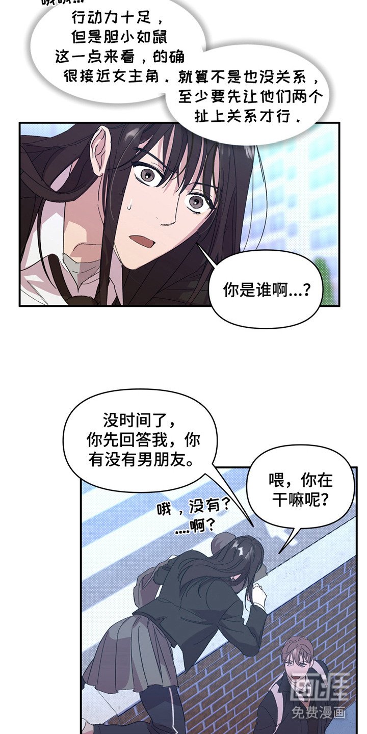 第16章：对接