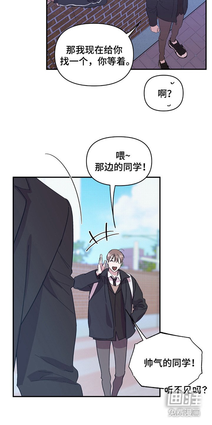 第16章：对接