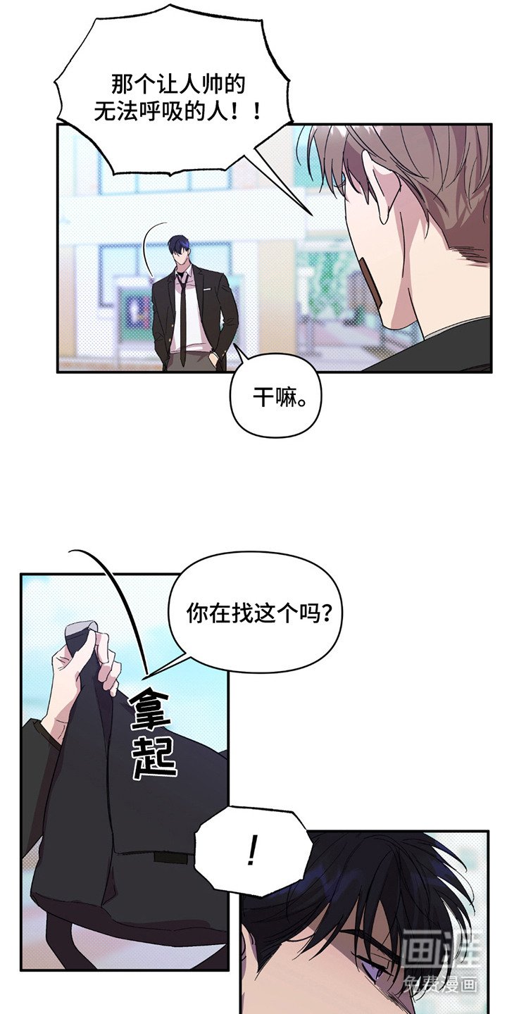 第16章：对接