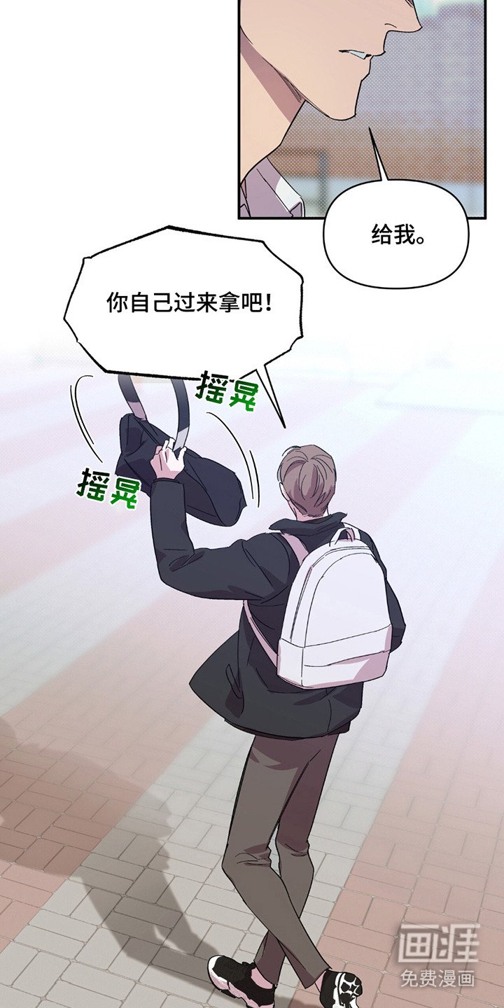 第16章：对接
