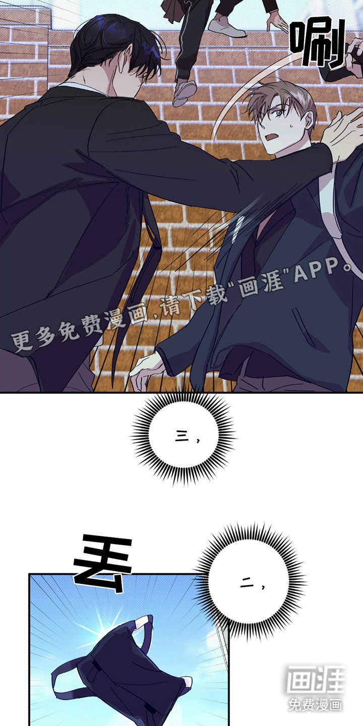 第16章：对接