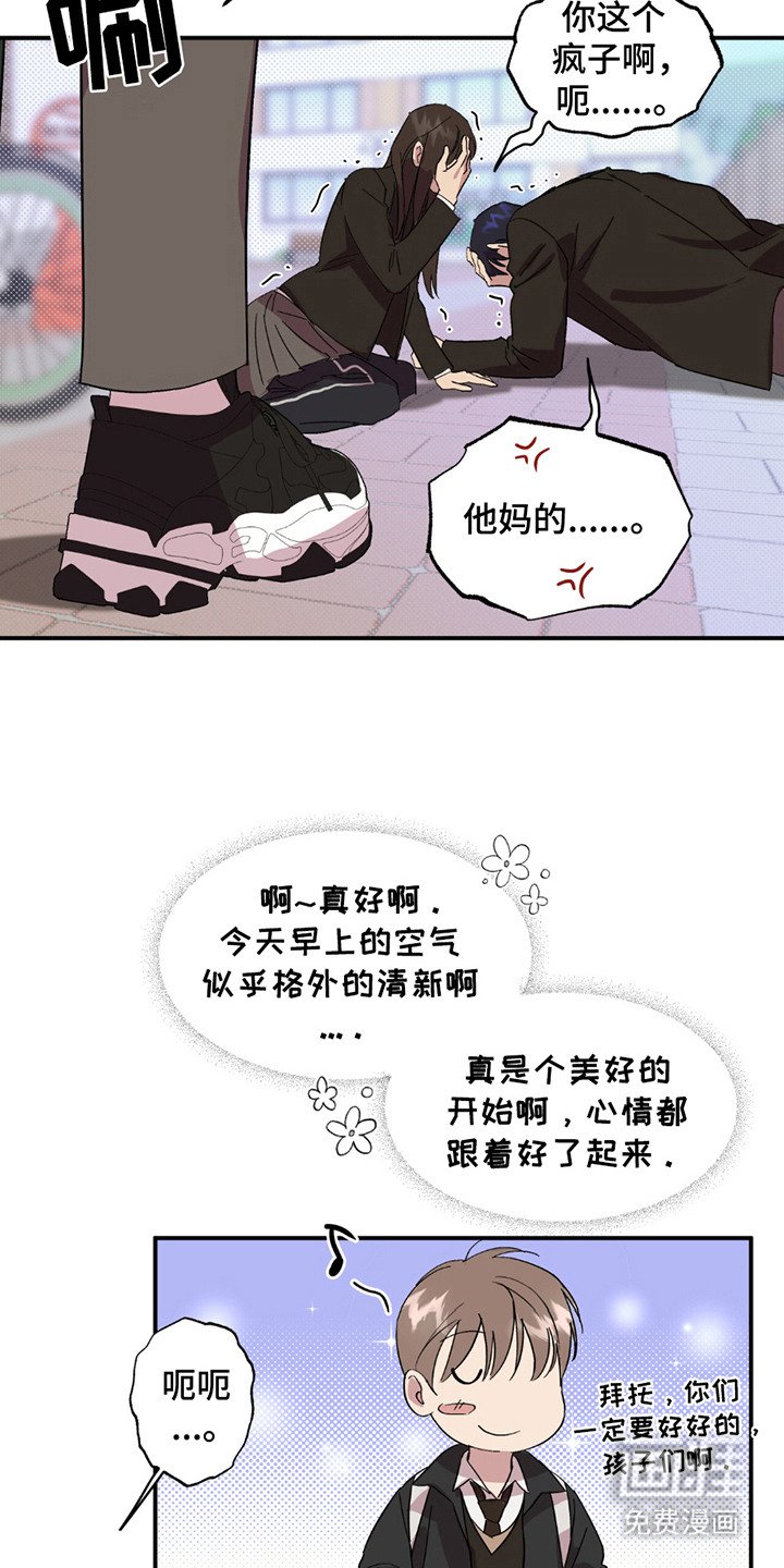第16章：对接