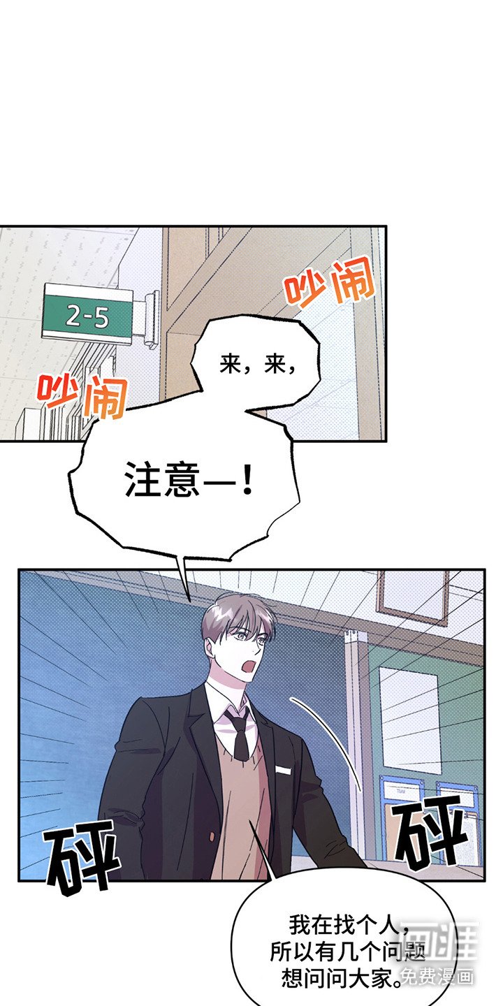 第17章：又见面了