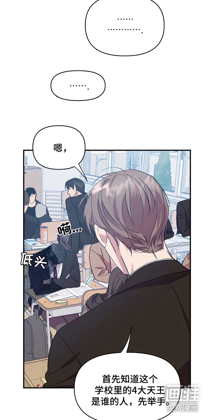 第17章：又见面了