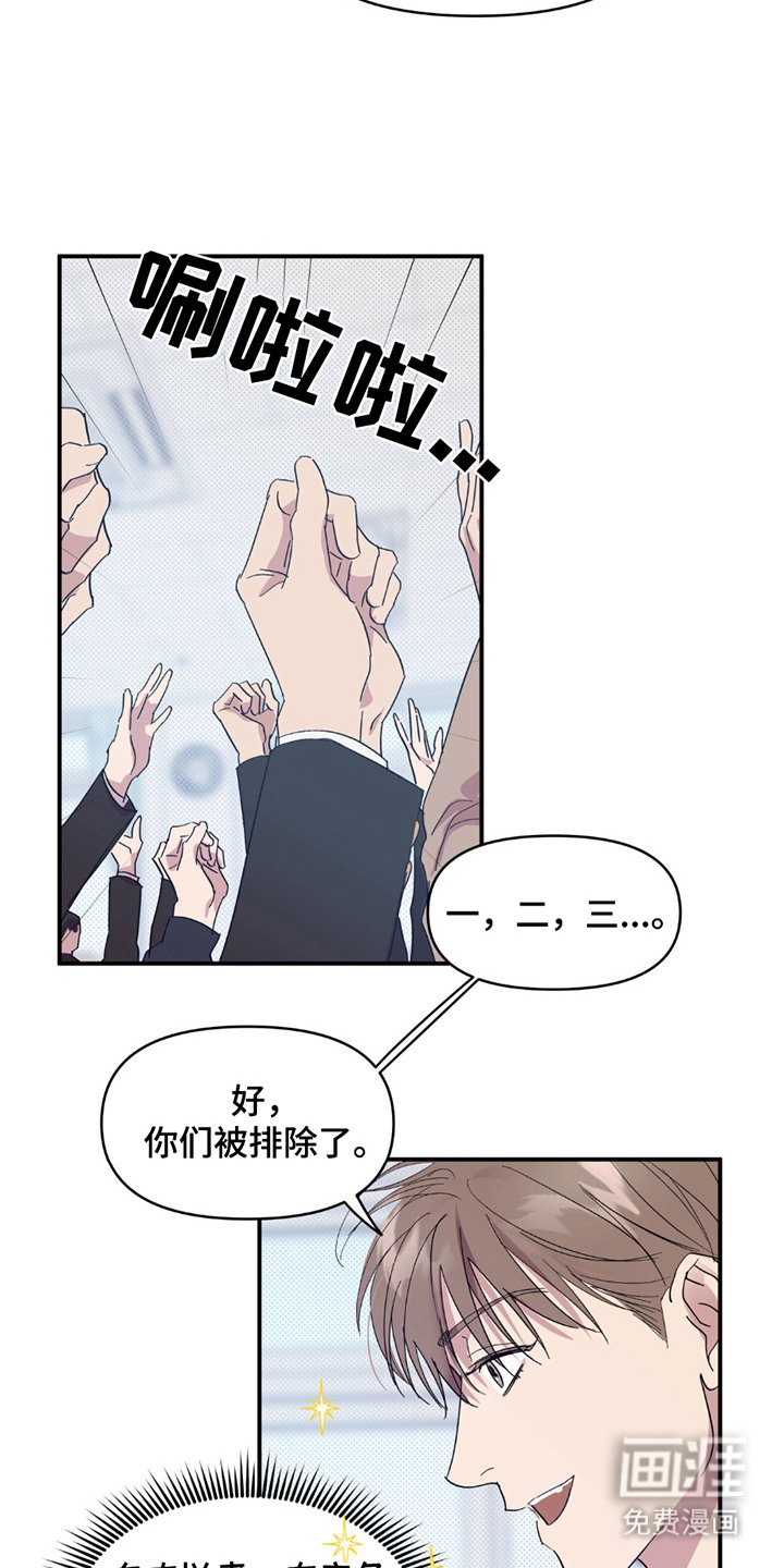 第17章：又见面了