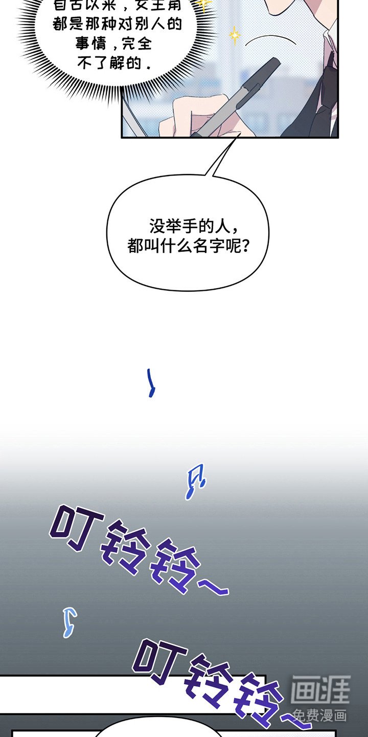 第17章：又见面了