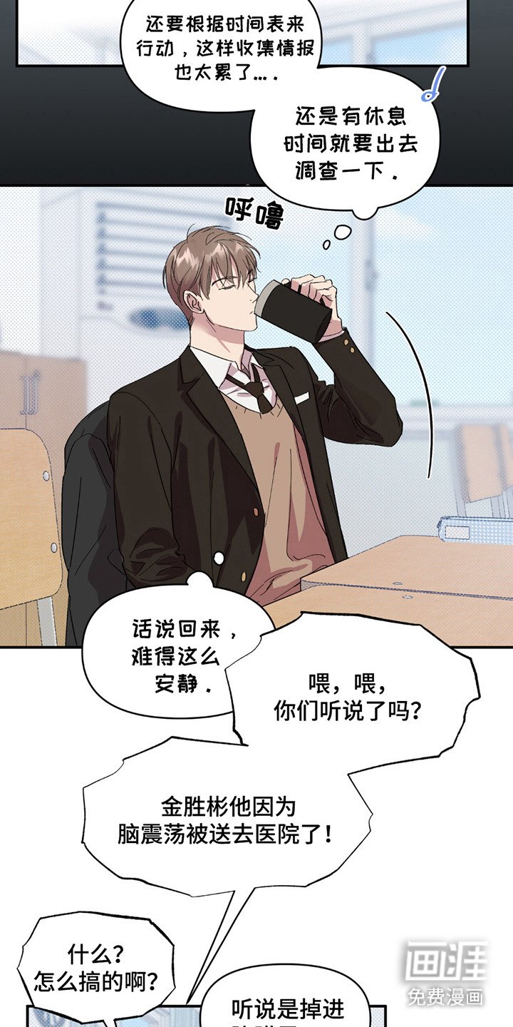 第17章：又见面了