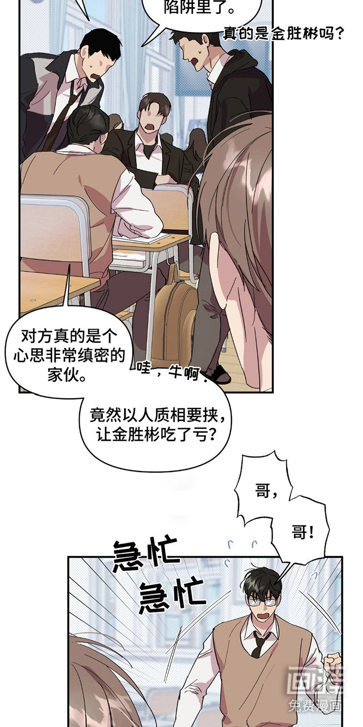 第17章：又见面了