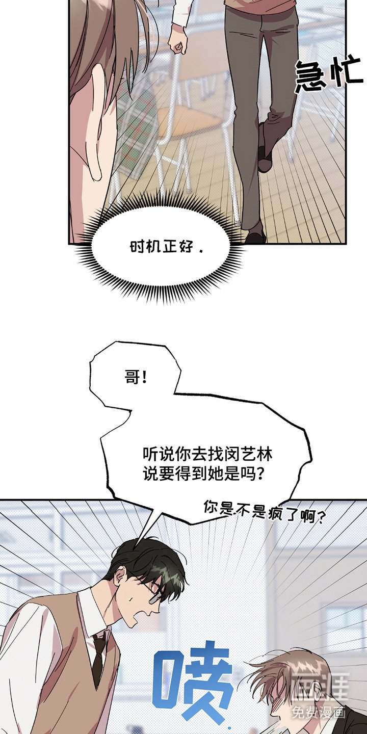 第17章：又见面了