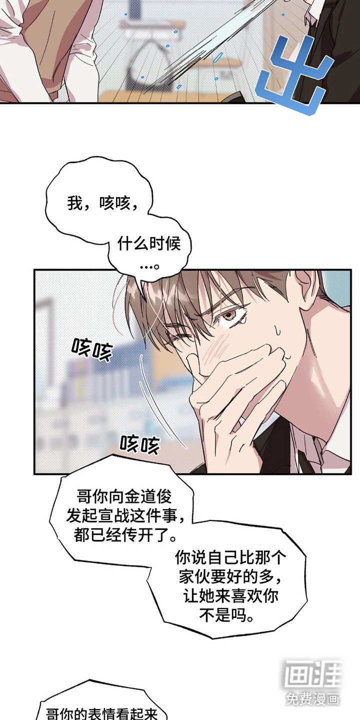 第17章：又见面了