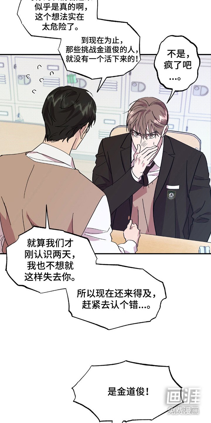 第17章：又见面了