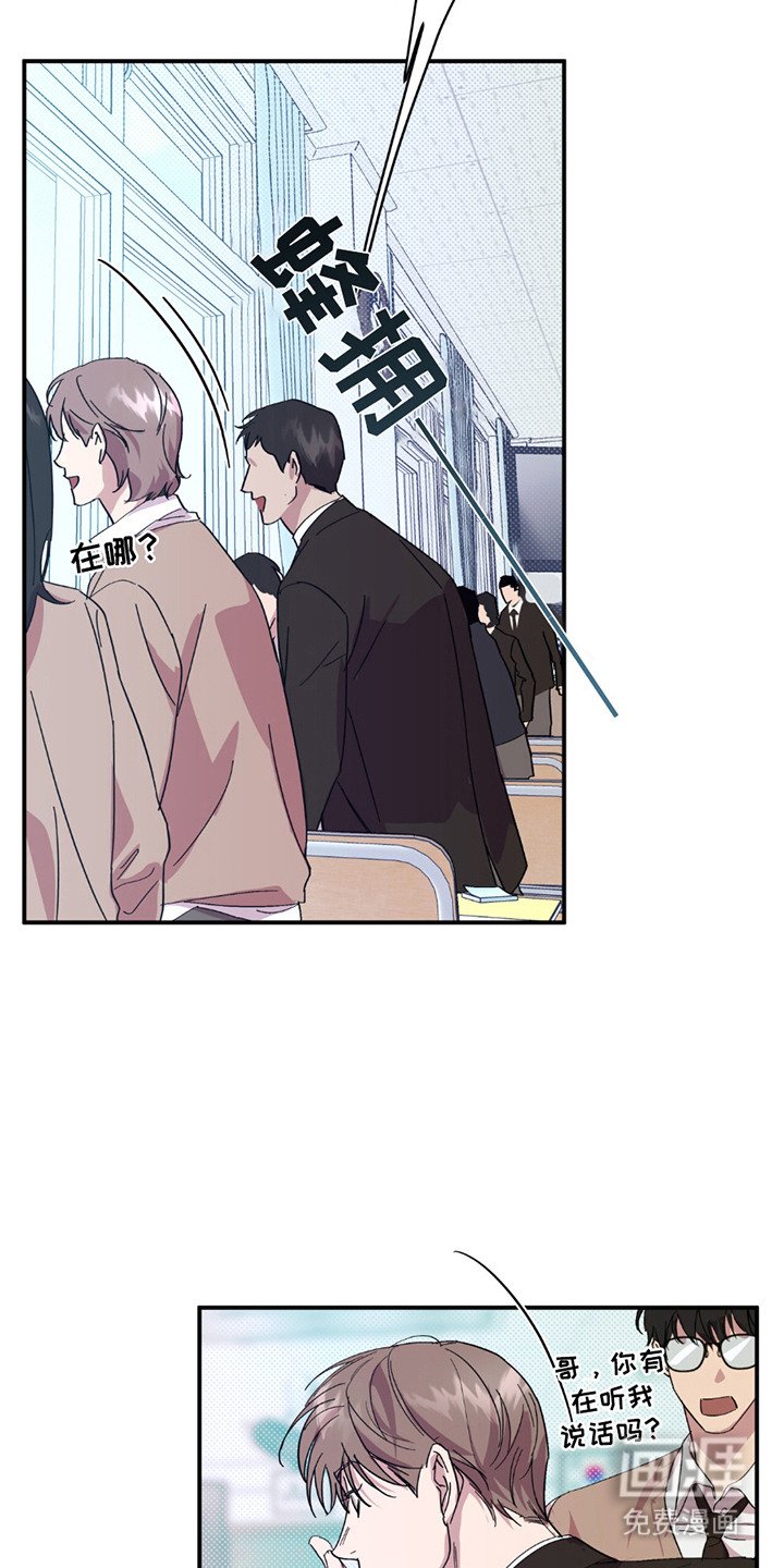 第17章：又见面了