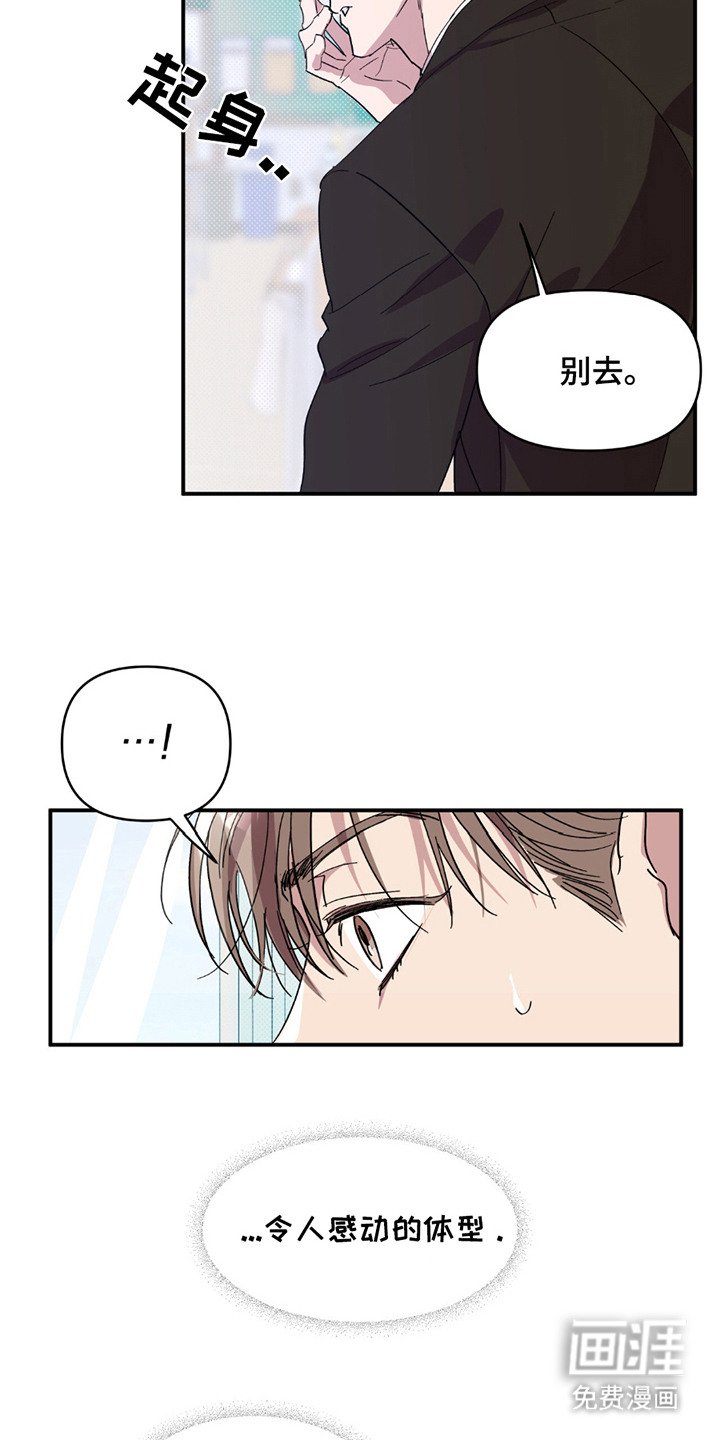 第17章：又见面了