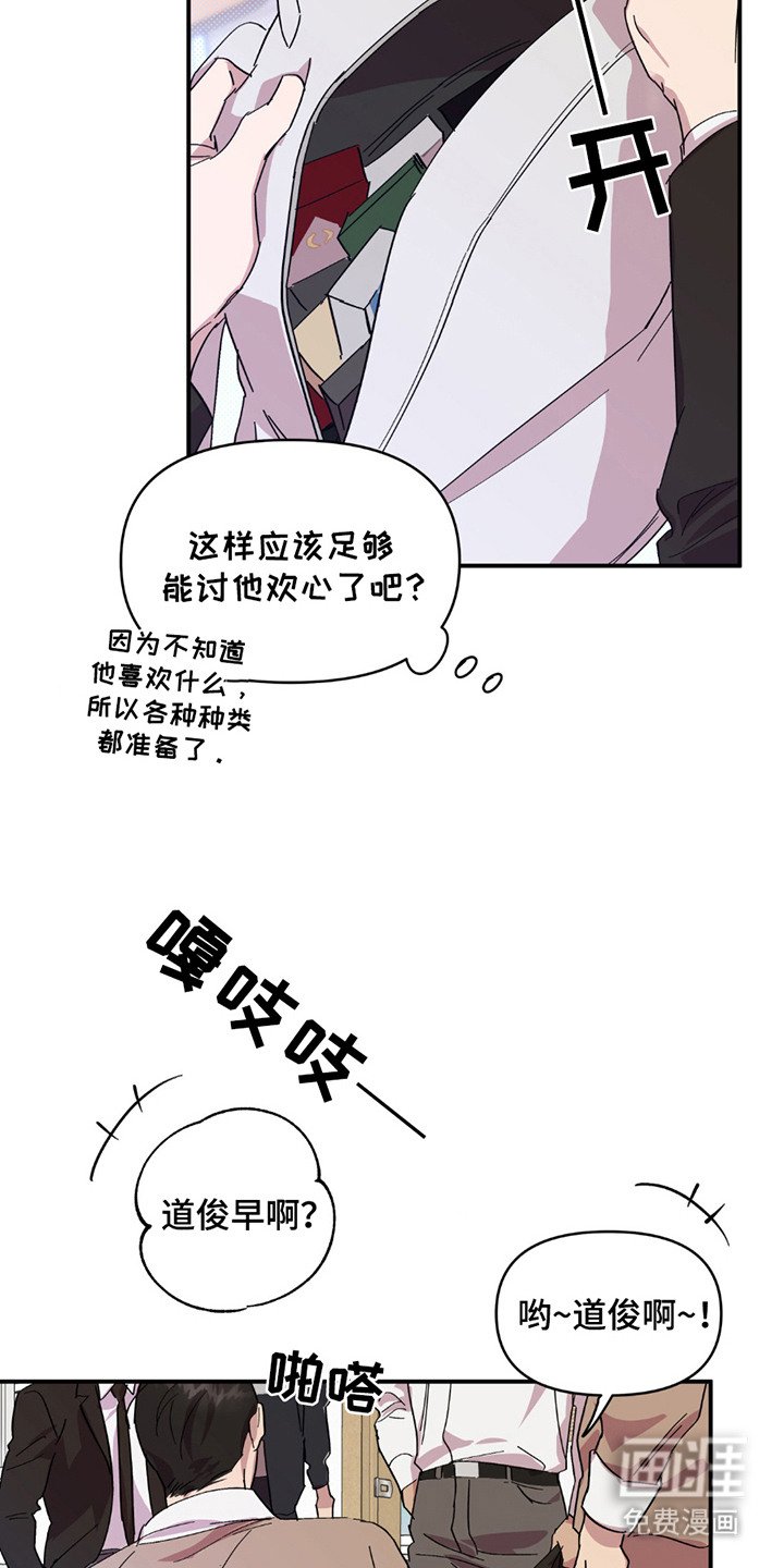 第17章：又见面了