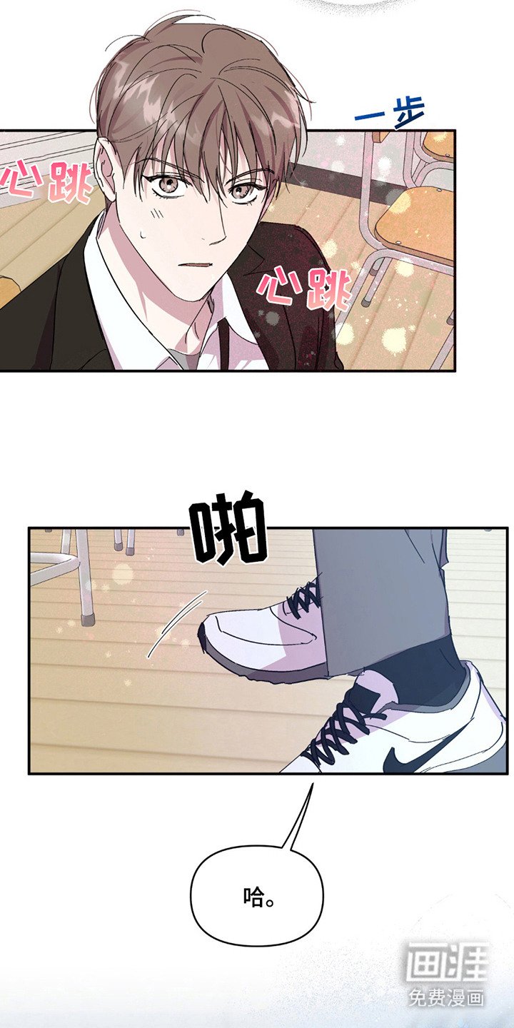 第17章：又见面了