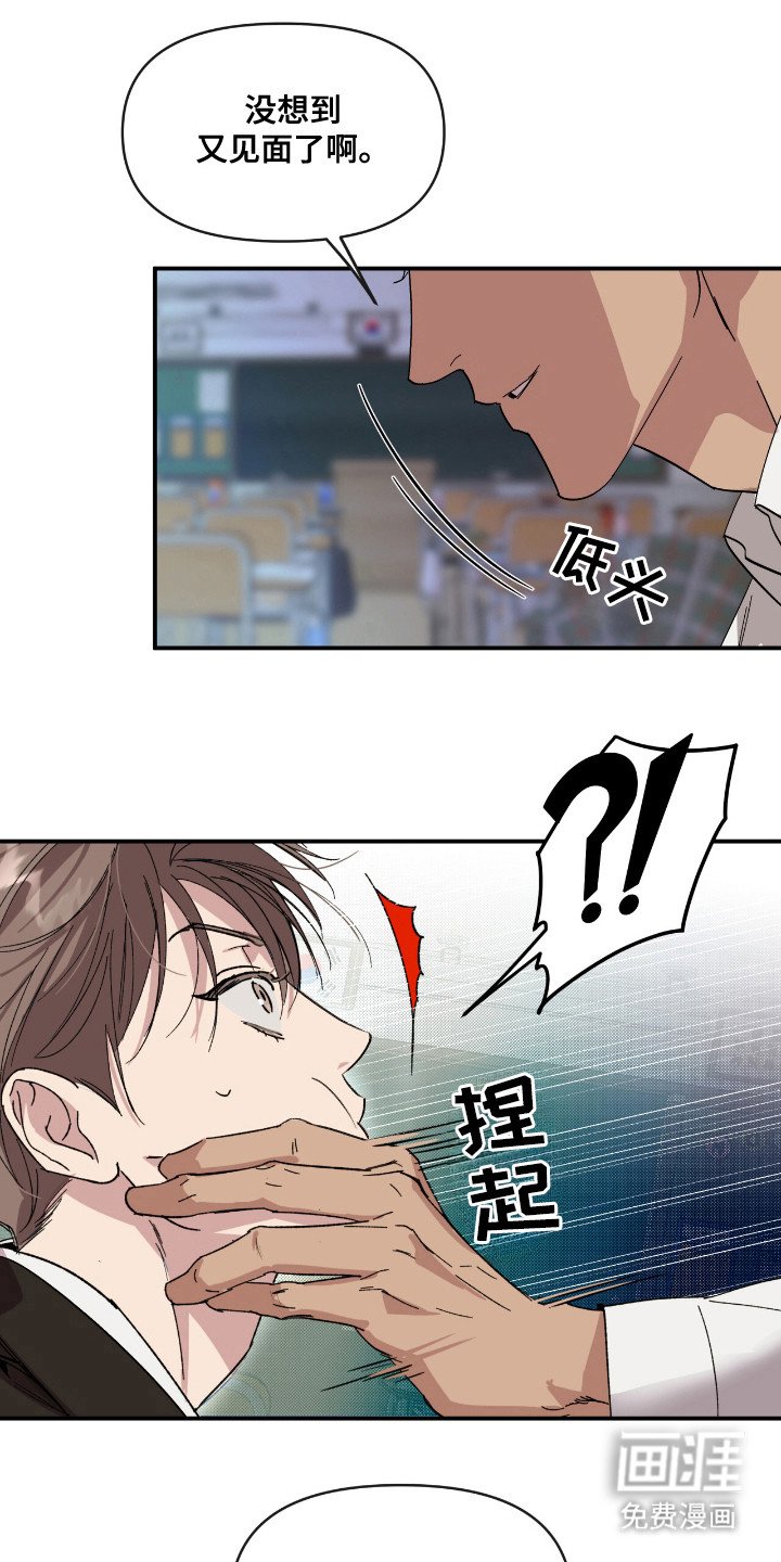 第18章：算账