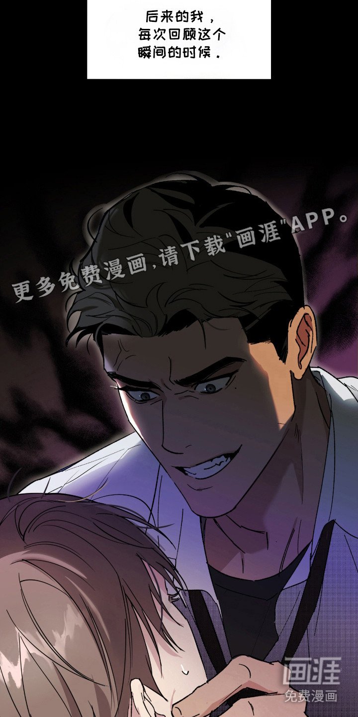 第18章：算账