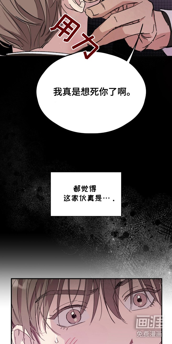 第18章：算账