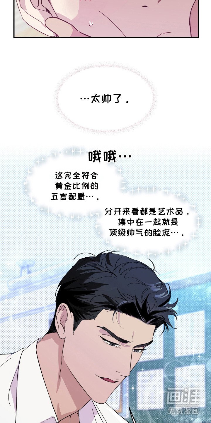 第18章：算账