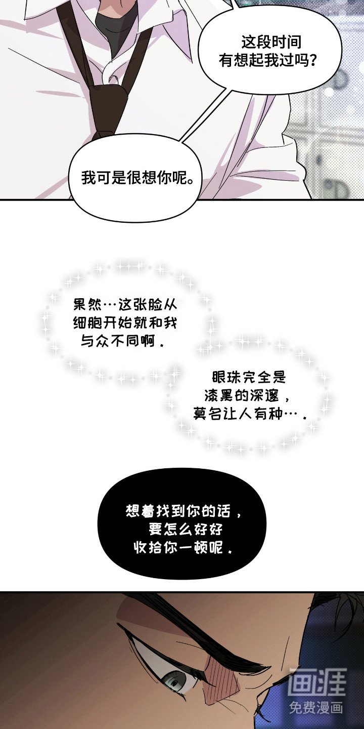 第18章：算账