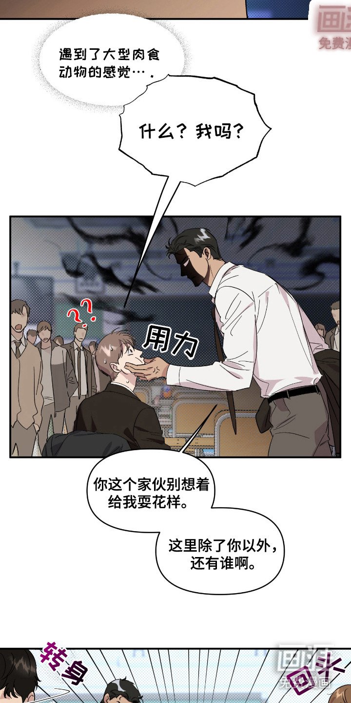 第18章：算账