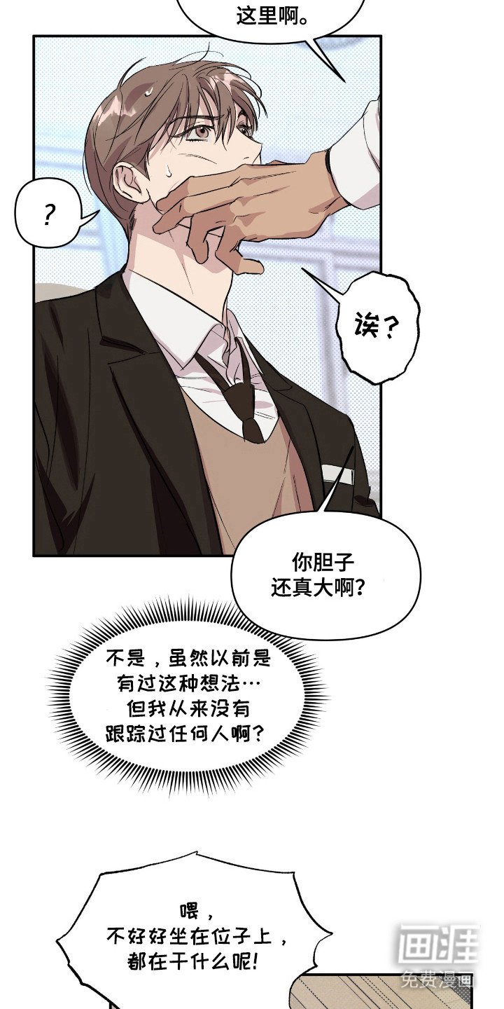 第18章：算账