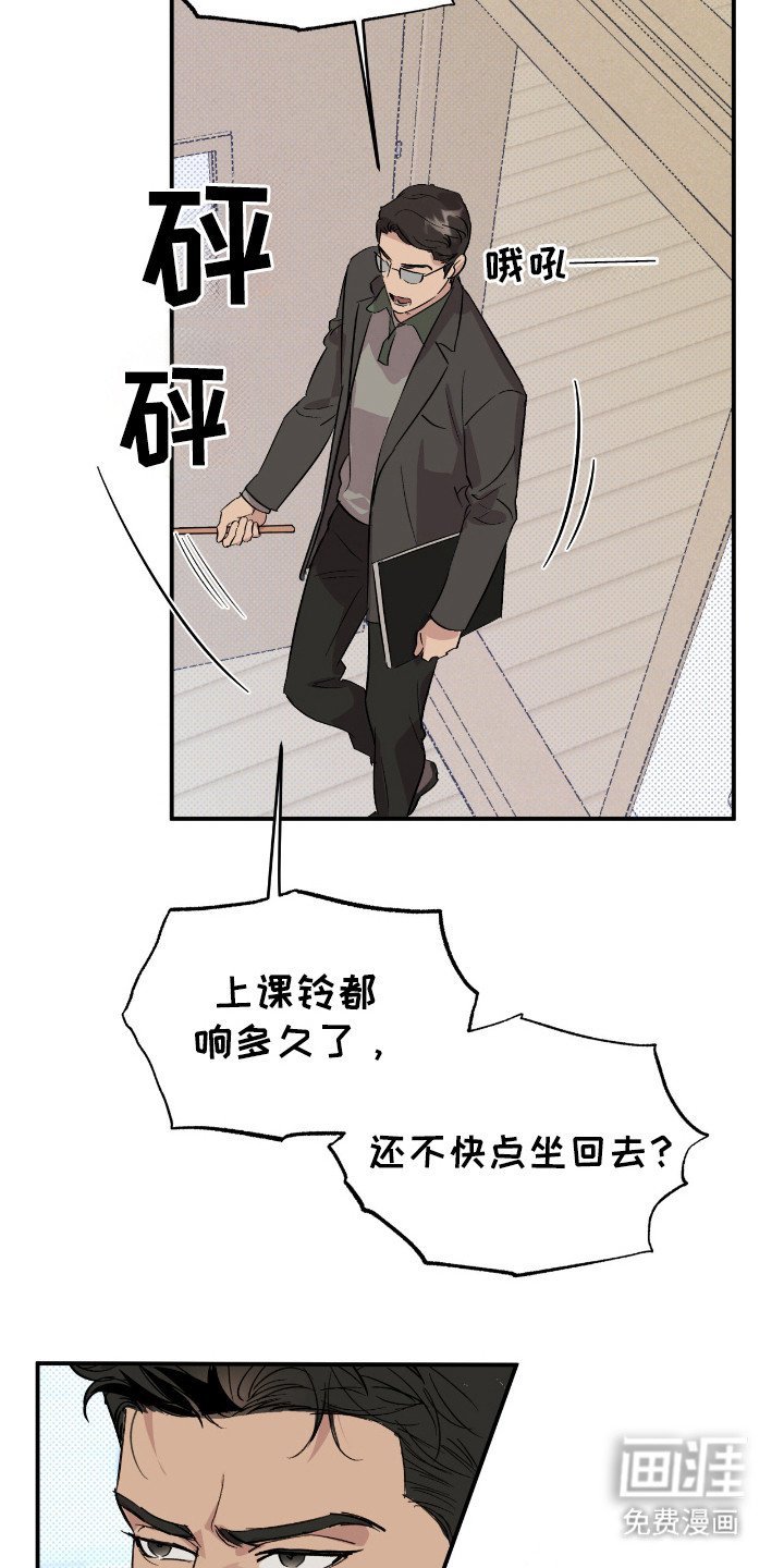 第18章：算账