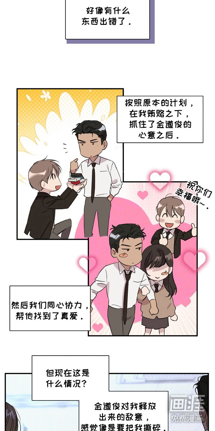第18章：算账
