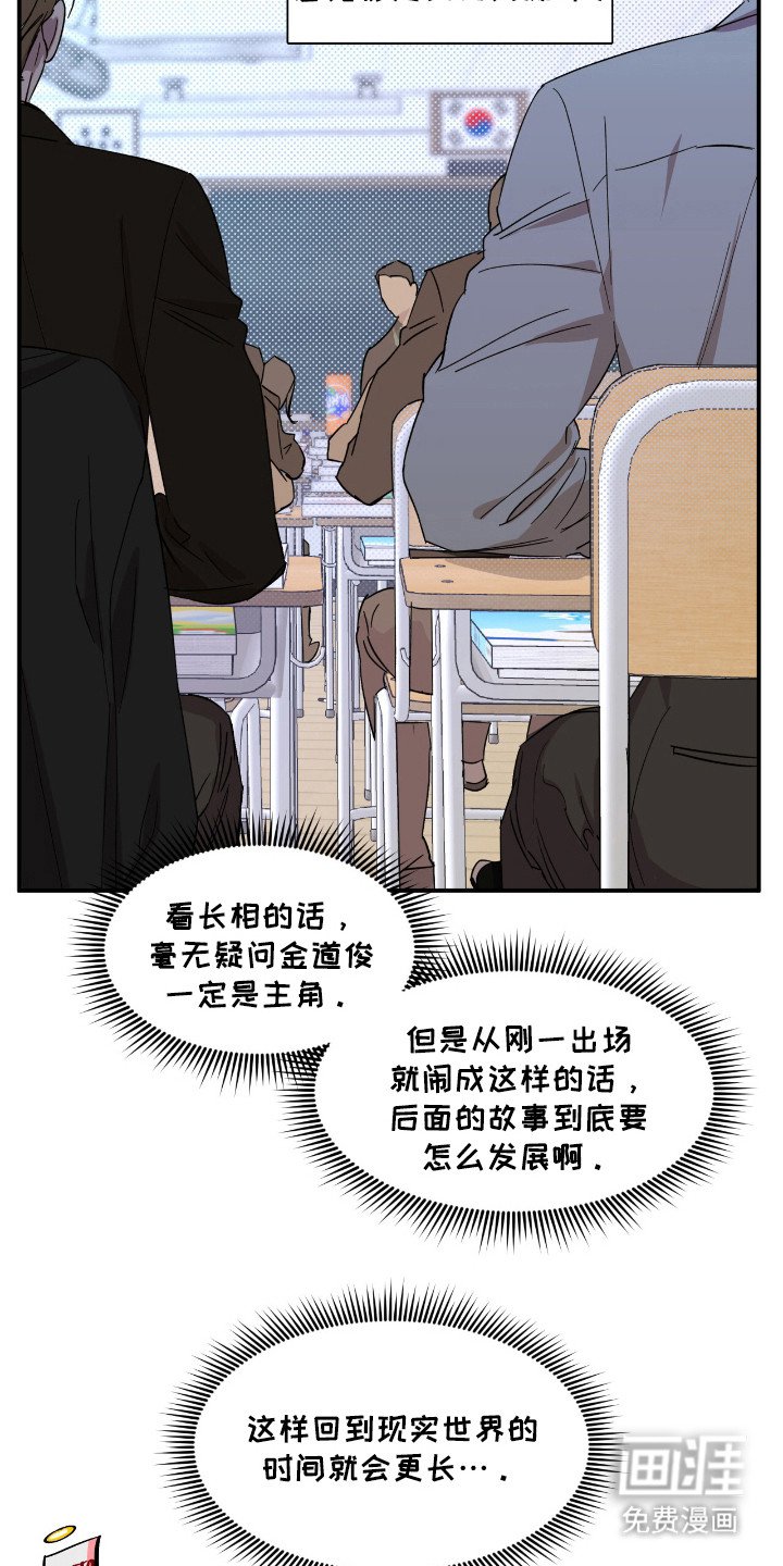 第18章：算账