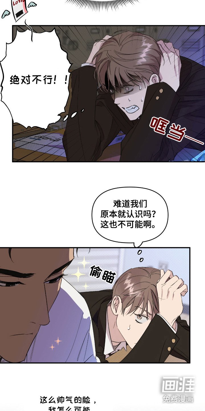 第18章：算账
