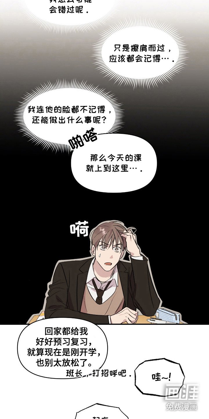 第18章：算账