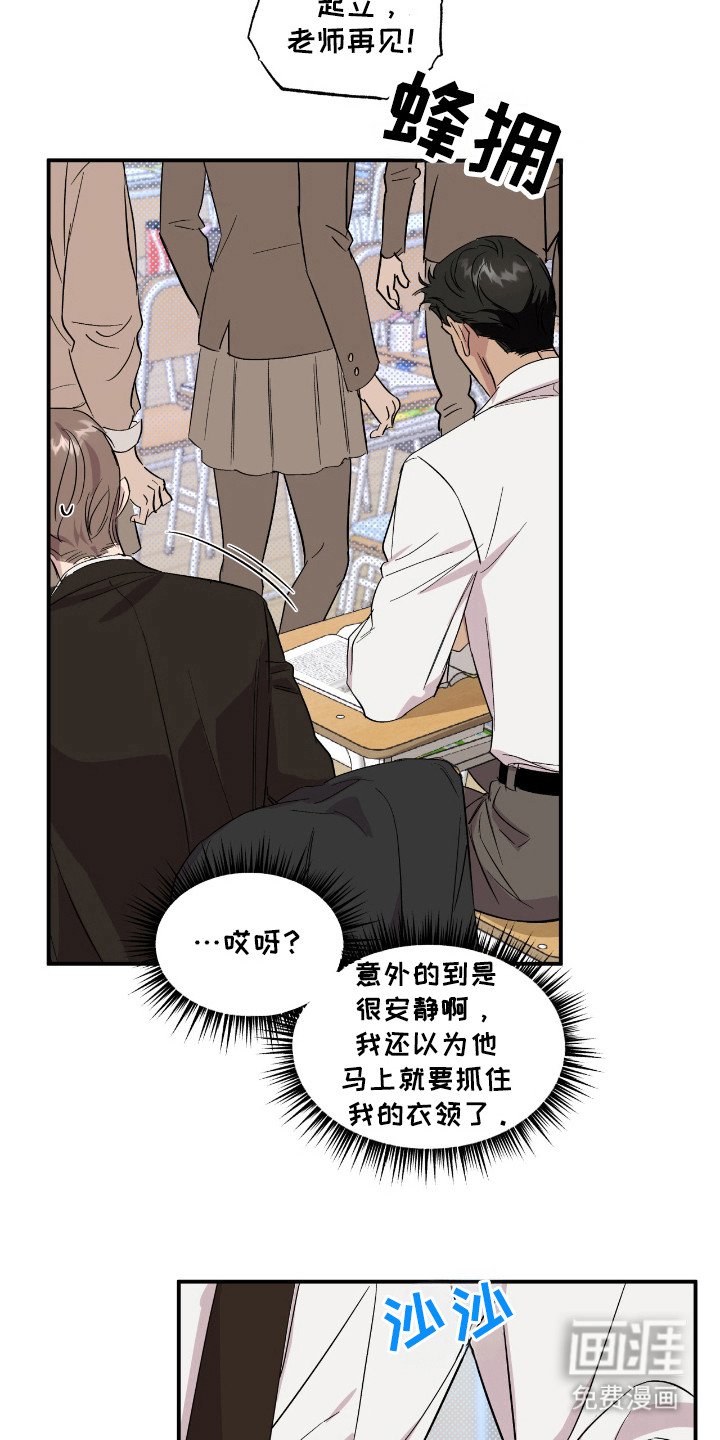 第18章：算账
