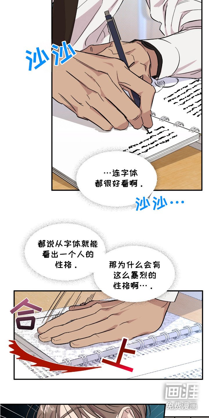 第18章：算账