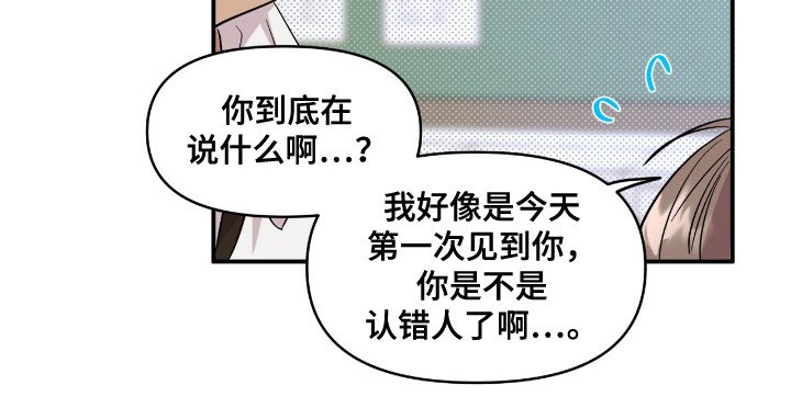 第18章：算账