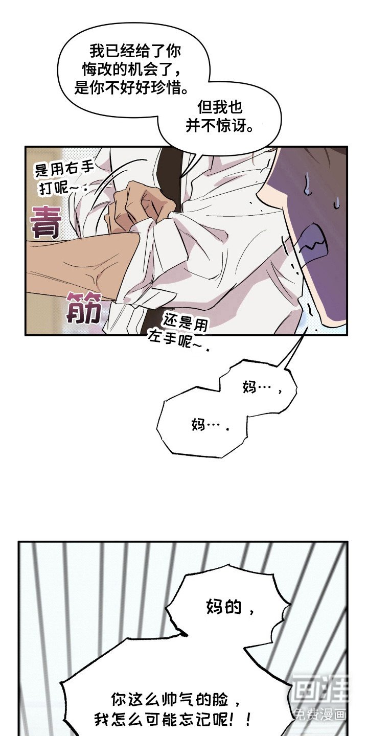 第19章：忘不掉