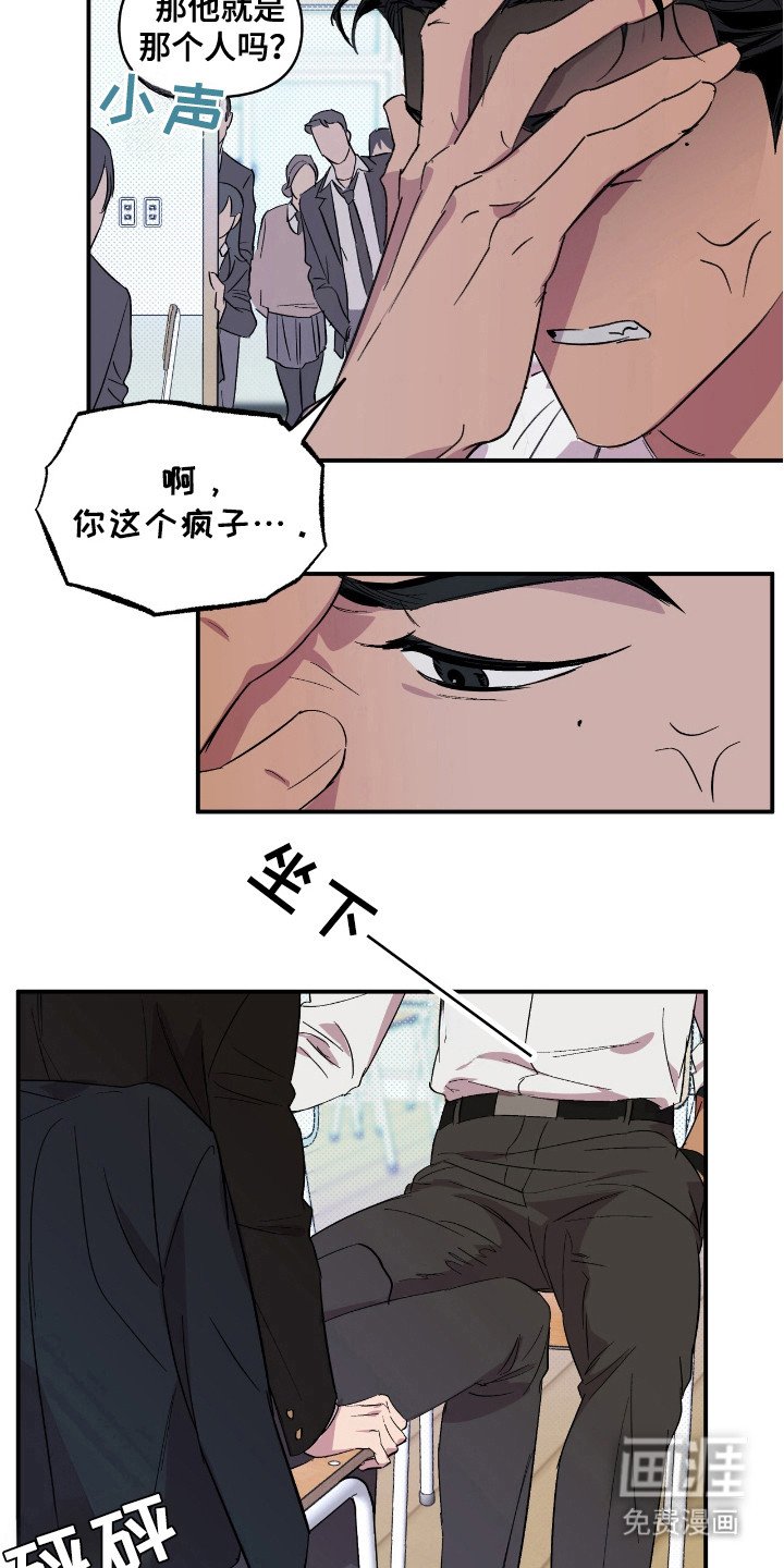 第19章：忘不掉