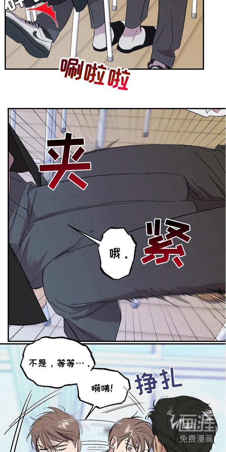 第19章：忘不掉