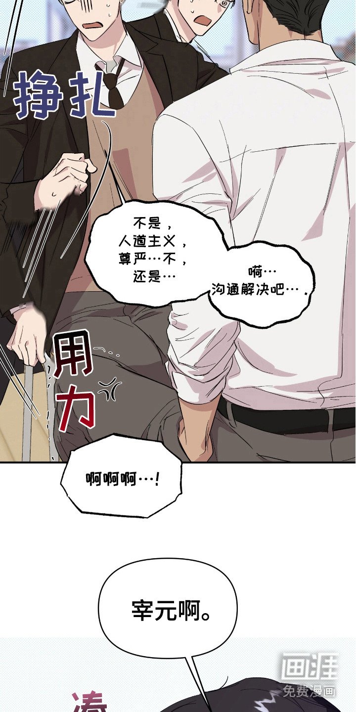 第19章：忘不掉