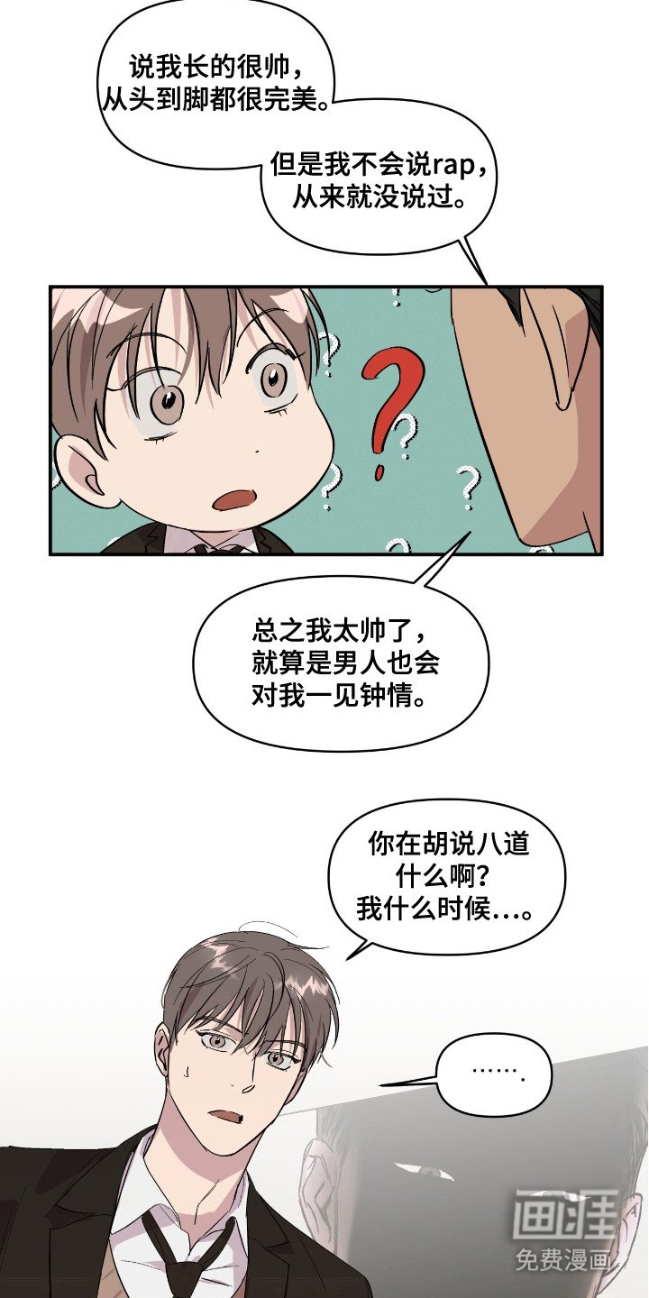 第19章：忘不掉