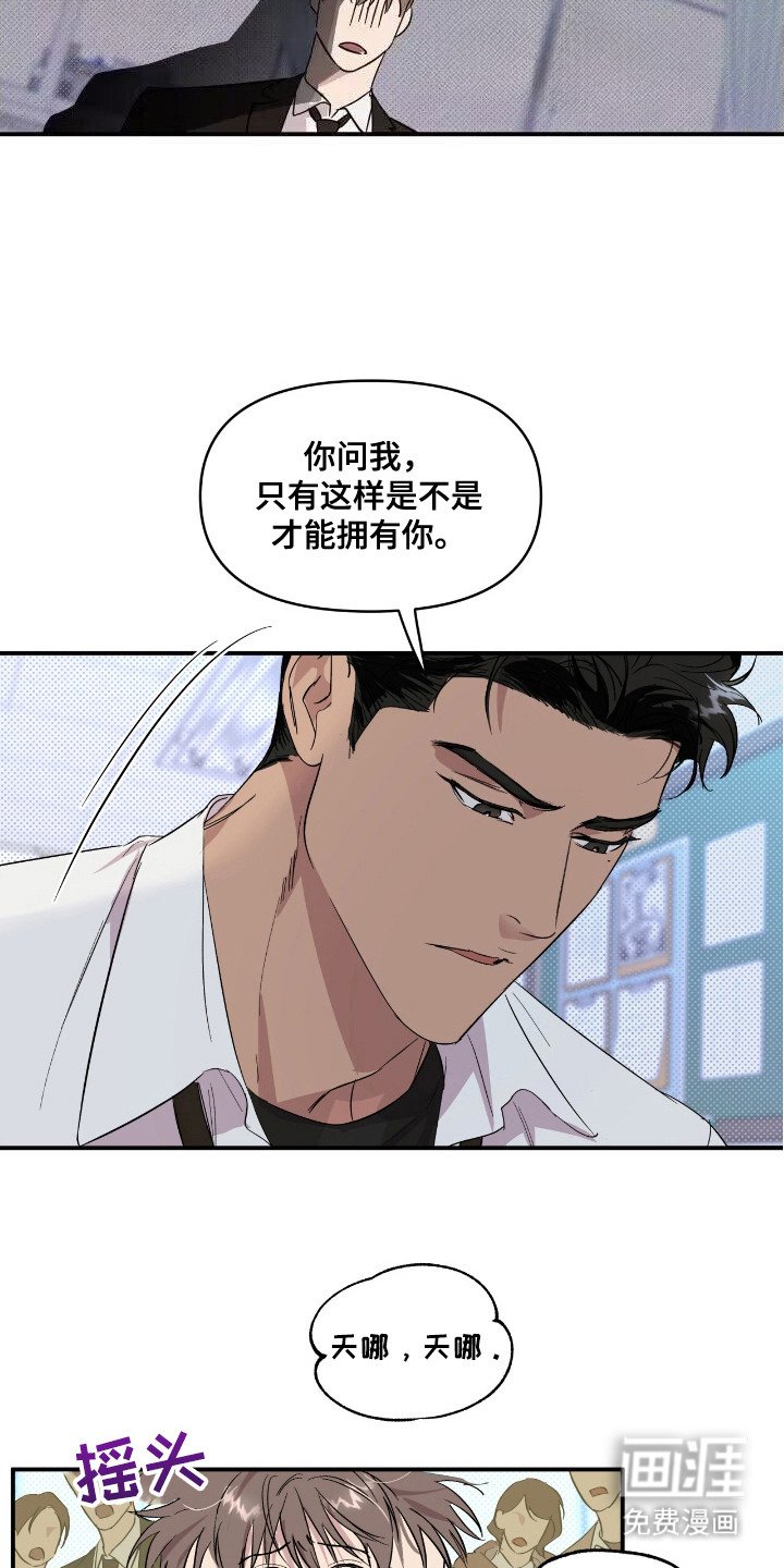第19章：忘不掉