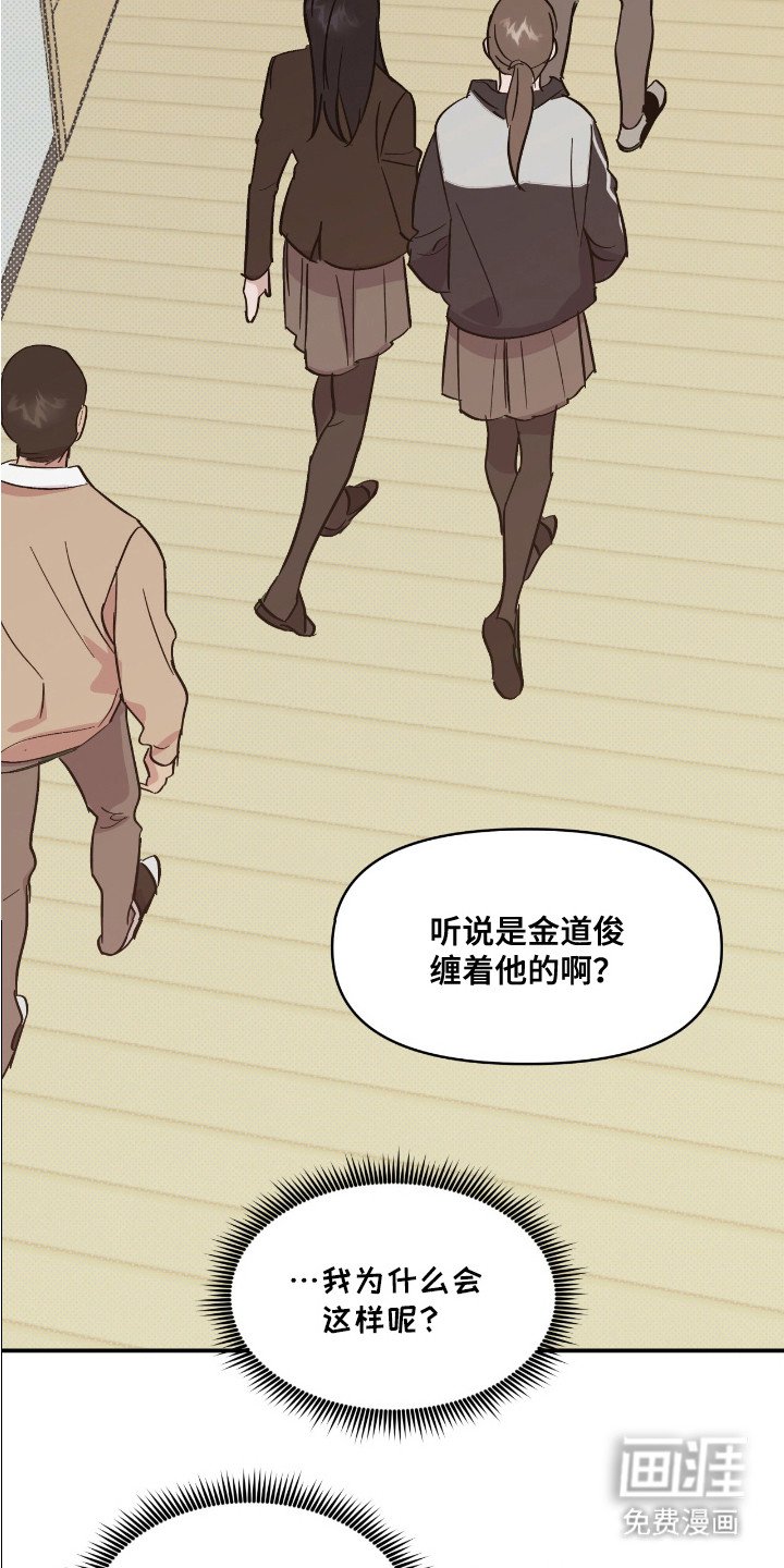 第19章：忘不掉
